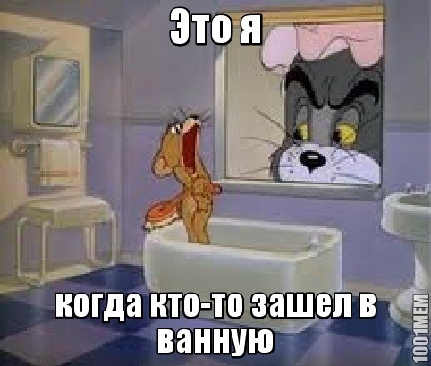 Точно я