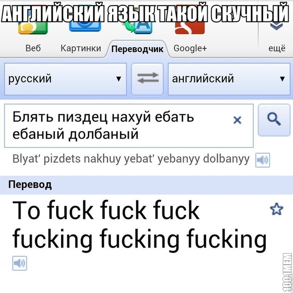 скучно