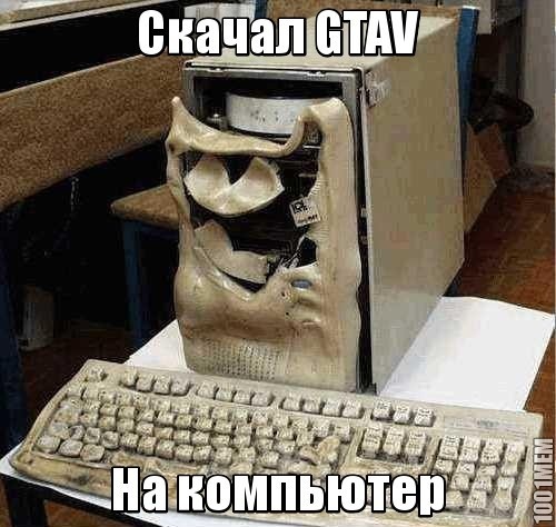 Вся суть в игре