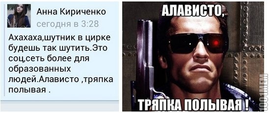 не все поймут