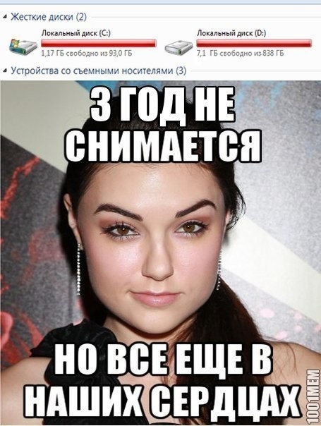 А ты ее помнишь? Я да, музыку отличную делает.