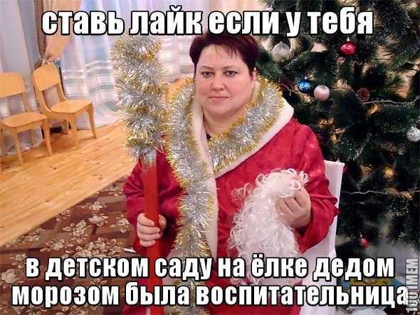 Детский сад