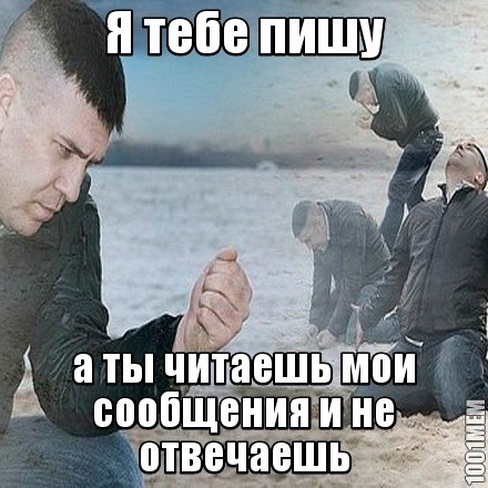 Девушки...