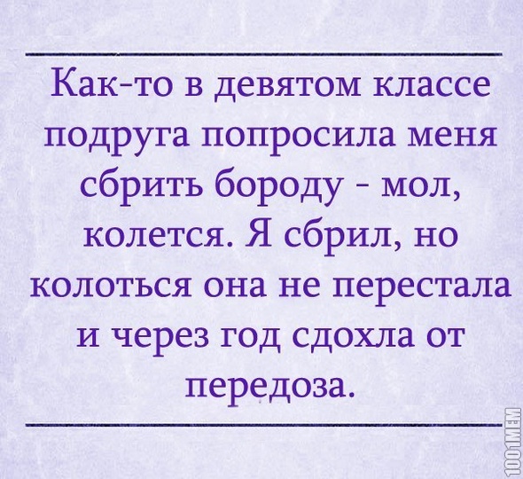 конец