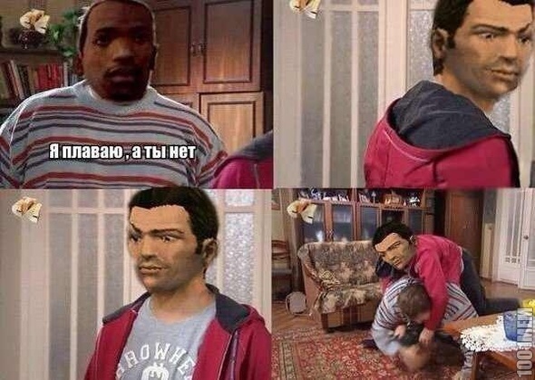 gta