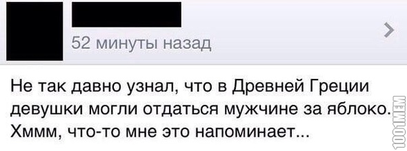 хмм....iPhone