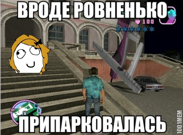 Девушки играют в GTA VC