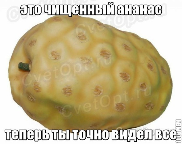 не то что гранаты всякие