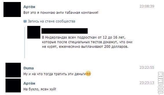 действительно