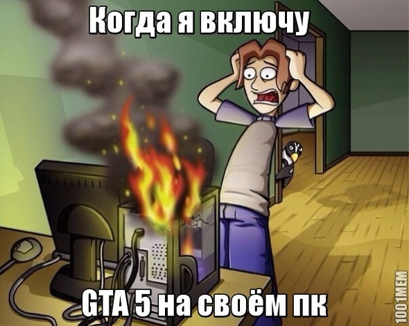 гиги