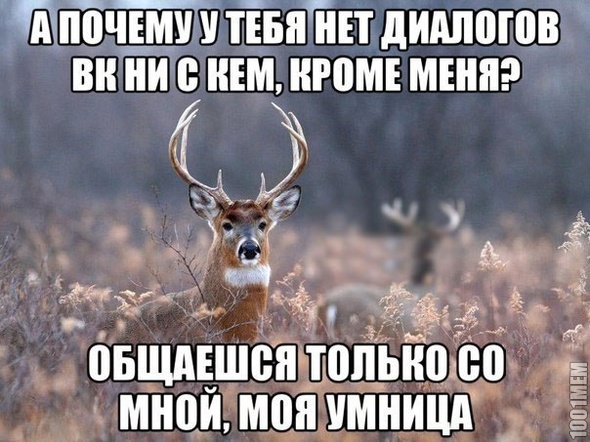 никому