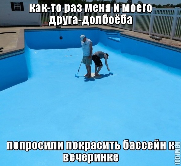 я и лучший друг :)