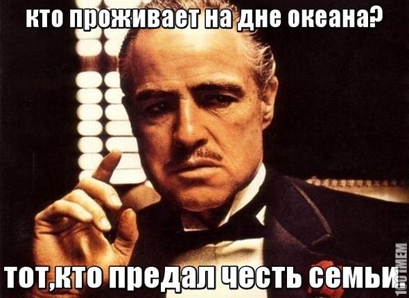 the godfather ( кресный отец)