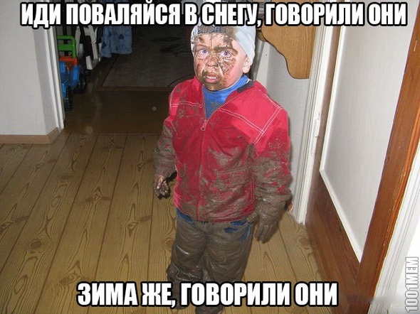 дааа, снееег