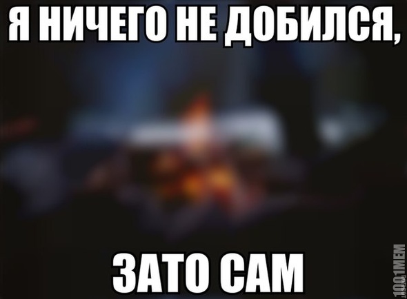 сам