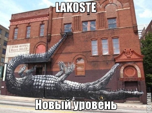 Новый уровень....