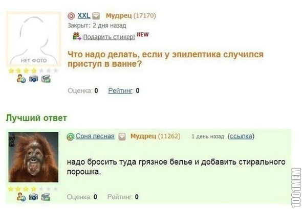 хорошо подъеб