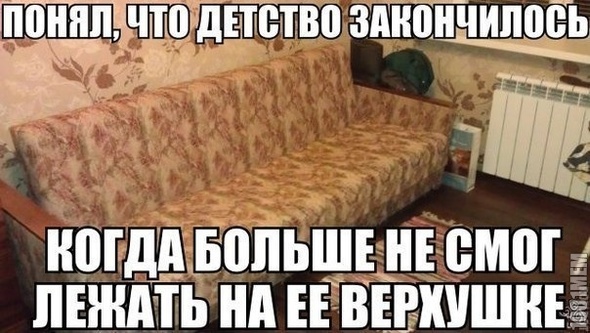 Жизнь боль