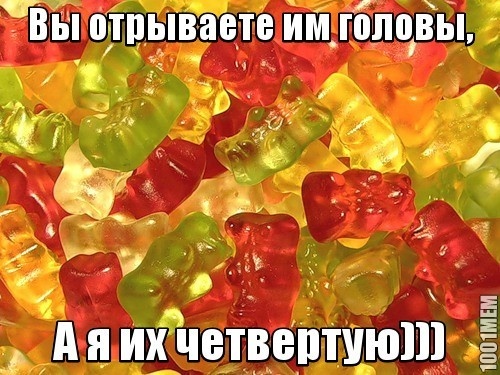 Жестокость)))