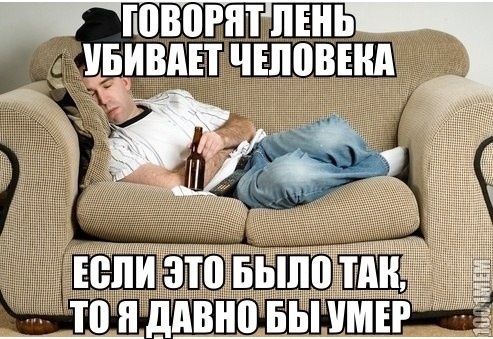 Ну все правельно )))