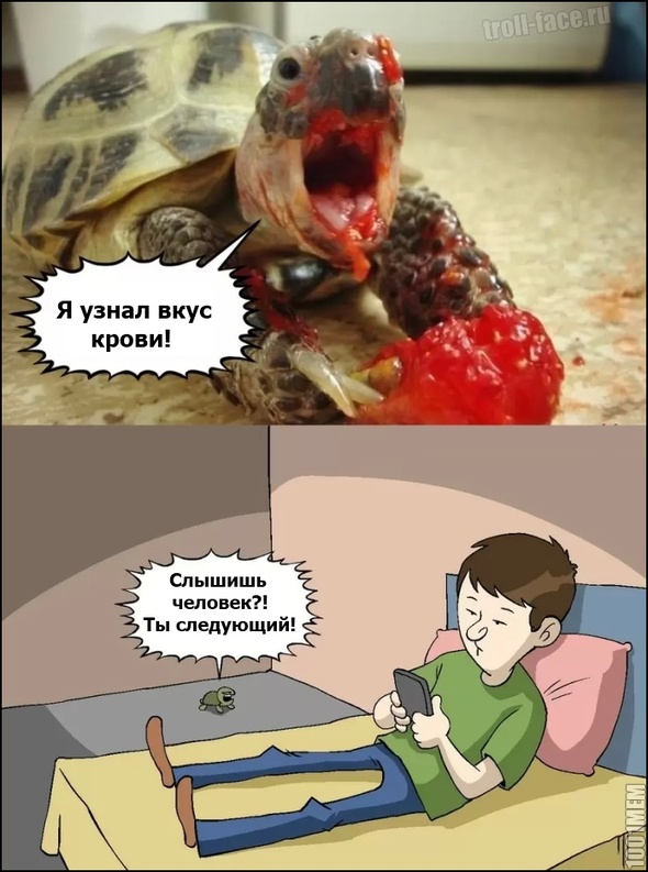 Чистое зло рядом