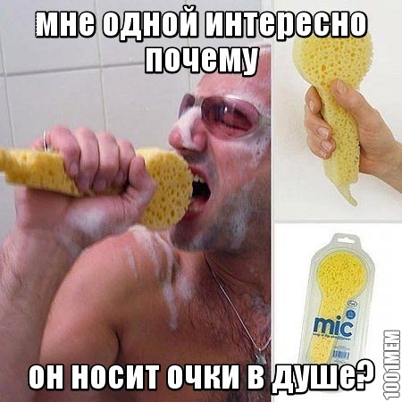 почему?