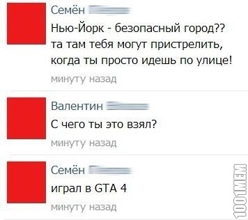 GTA 4