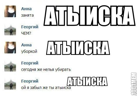 хорошо что не аметистка