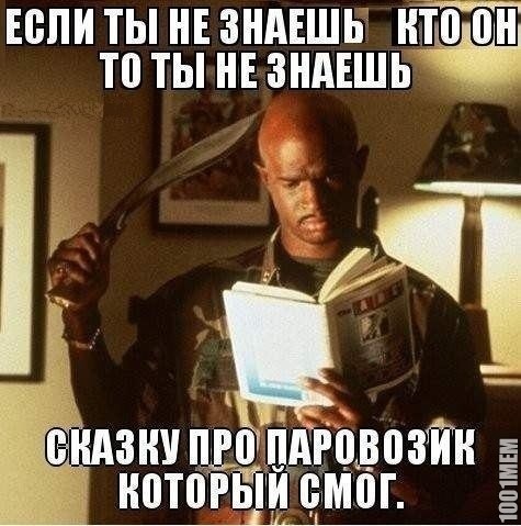 Блять я забыл