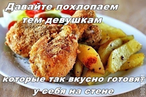 дааааааа