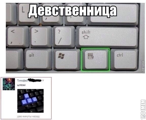 ахахха