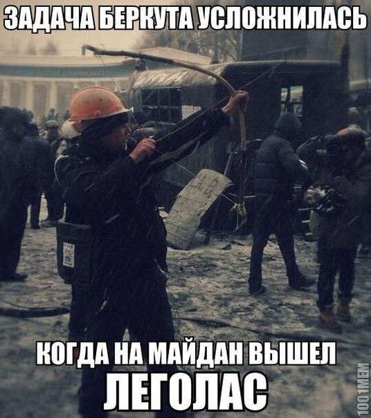 Новый юмор про Евромайдан
