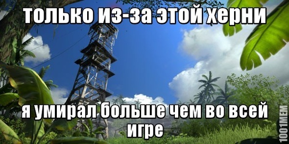 farcry3