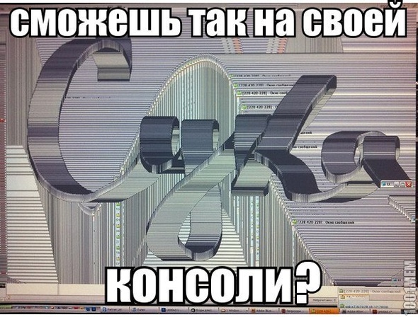 сможешь?