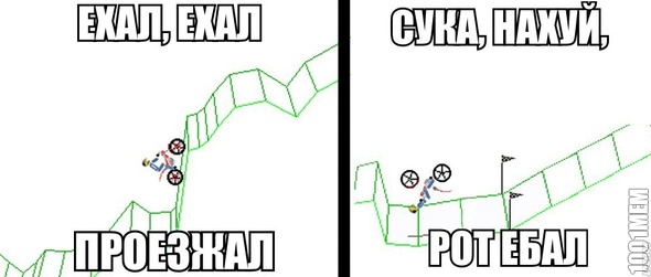 и так всегда