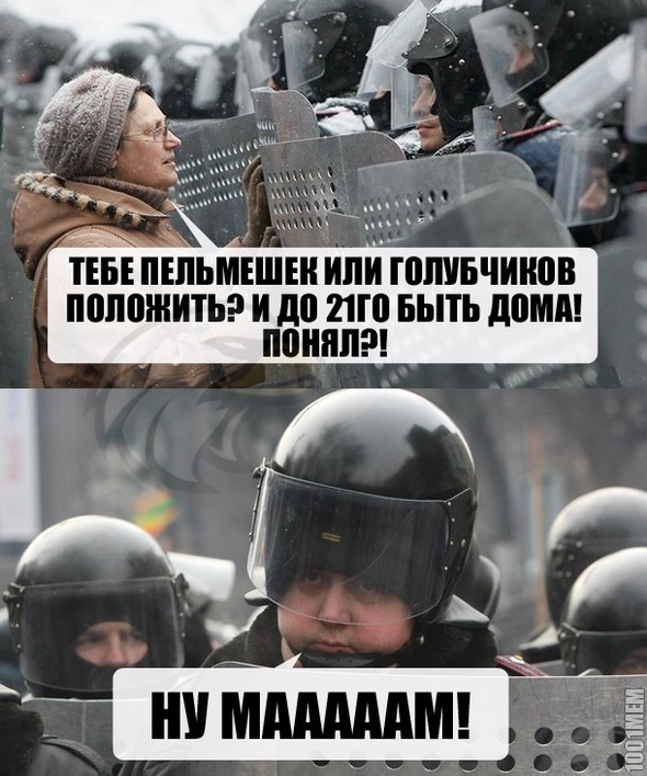 украина...