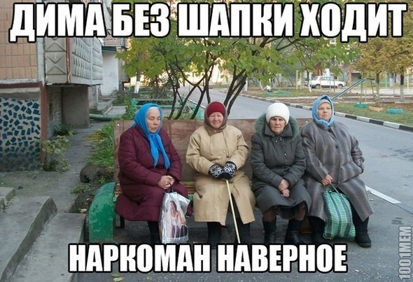 бабки