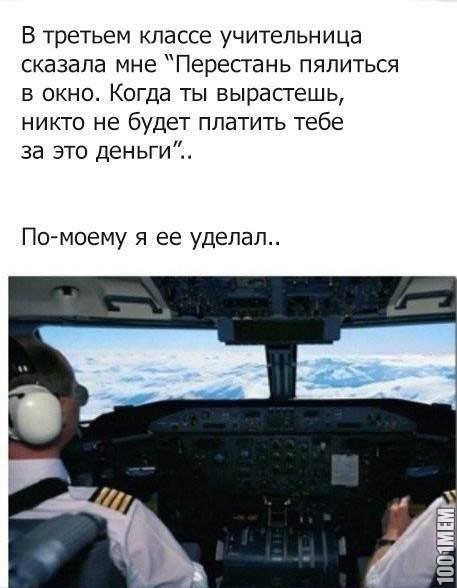 Победитель по жизни!!!