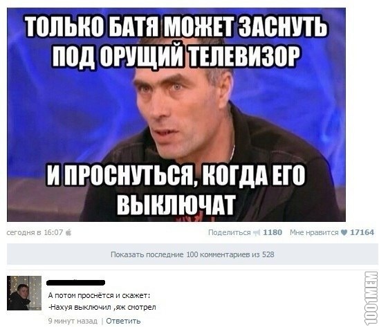 отец...