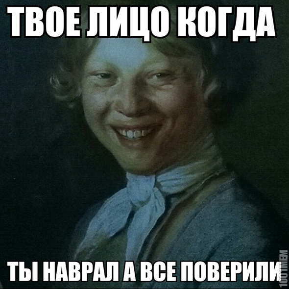 сам сделал))