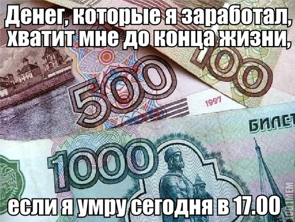 остроумие