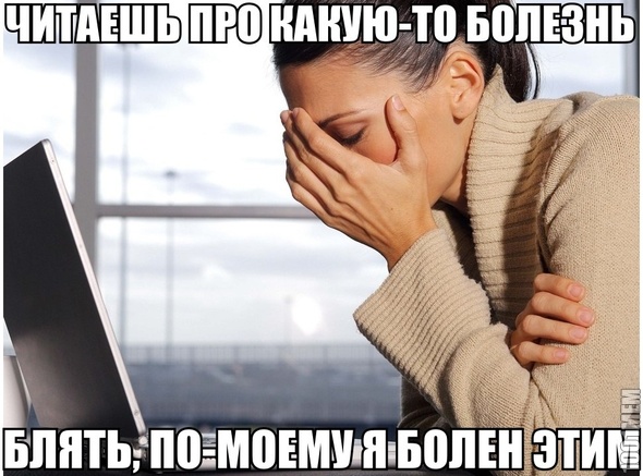 у всех было