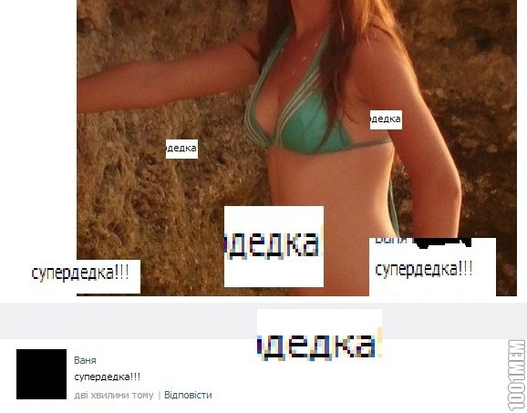 дедка