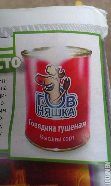 няшка