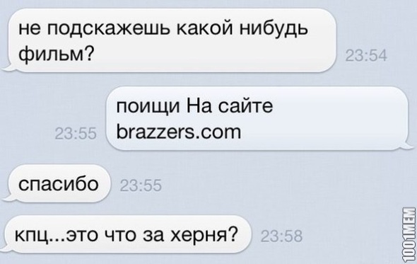 Brazzers