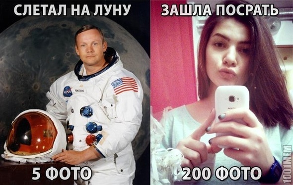 Это правда!)