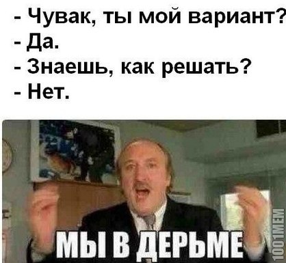 про школу