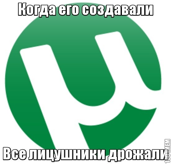 Торрент