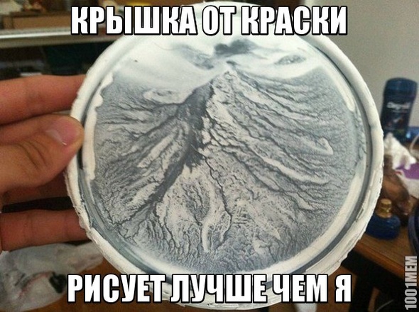 Крышка от краски