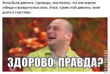 Минута няшности